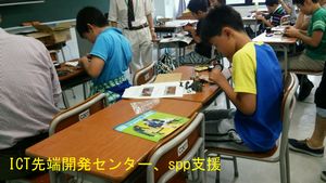 140729science2.jpg