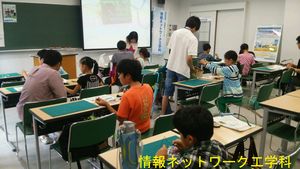 140729science3.jpg