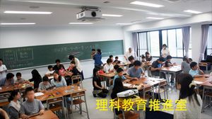 140729science4.jpg