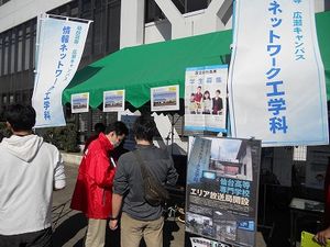 141028area1.jpg