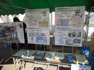 141028area2.jpg