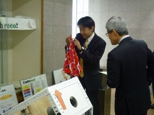 141202shisatsu2.jpg