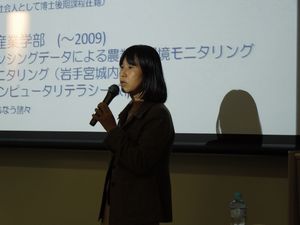 141203senko1.JPG