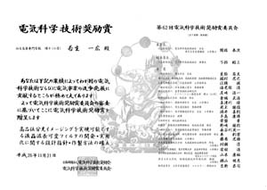 141205den2.jpg
