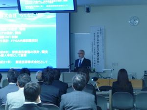 141209sinpo1.jpg