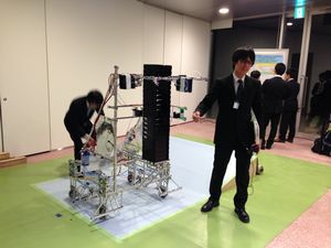141226keisoku1.JPG