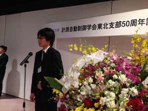 141226keisoku2.JPG