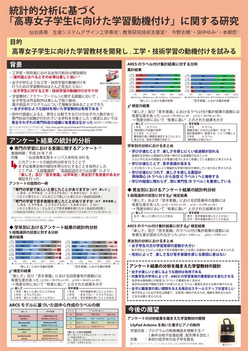 150114pos.jpg