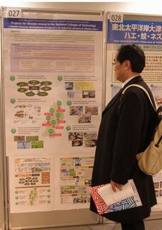 150410forum6.jpg
