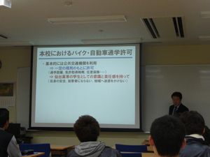 150414anzen2.JPG