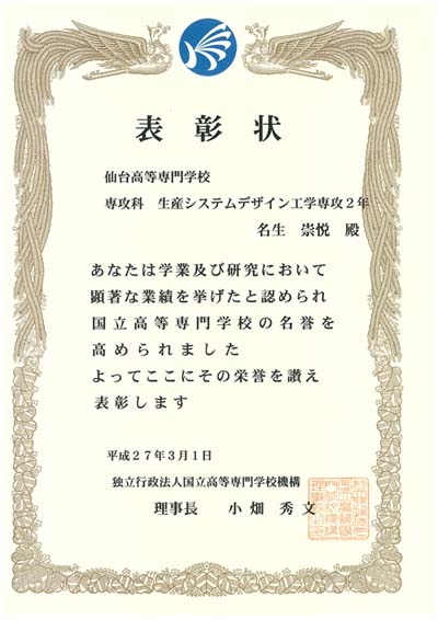 150420kikou2.jpg
