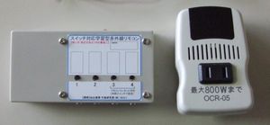 150507kokai1.JPG