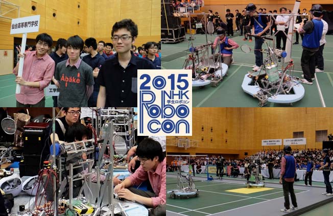 150611robo1.jpg