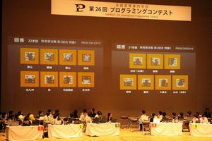 151023procon2.jpg