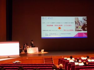 151023procon3.jpg