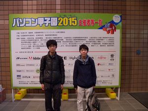 151209pasocon2.jpg