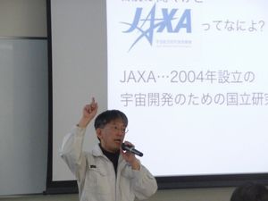 151214jaxa1.jpg