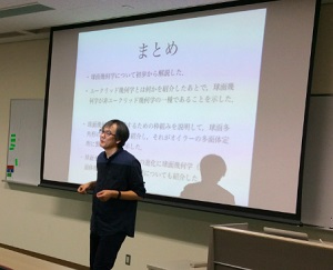 160119senko2.jpg