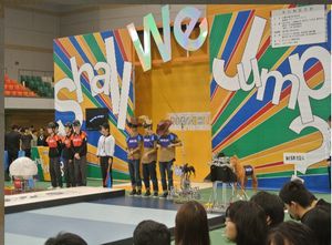 20131013robokon4.jpg