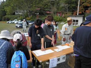 20141004inekari1.jpg