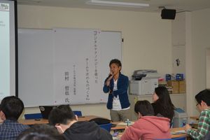 20150113procon_rpt3.jpg