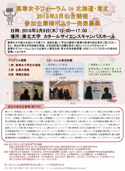 2018.01.22.keisai01.png