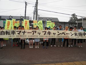 260718bohangaitoukyanpen1.jpg