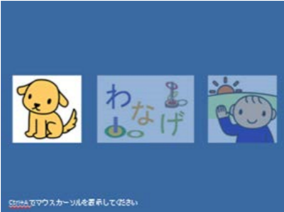 kouza20150118-3.png