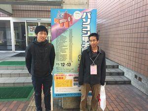 2016.11.16_koushien01.JPG