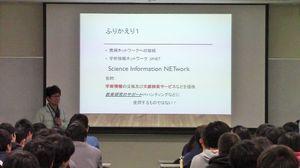 2016.11.4_setumeikai01.jpg