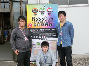 robocup2015a.jpg