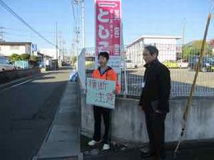 tugakusidou1.jpg