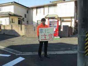 tugakusidou2.jpg