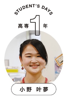 高専の一日 仙台高等専門学校