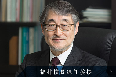 仙台高等専門学校