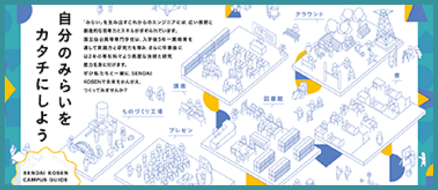 広報・刊行物