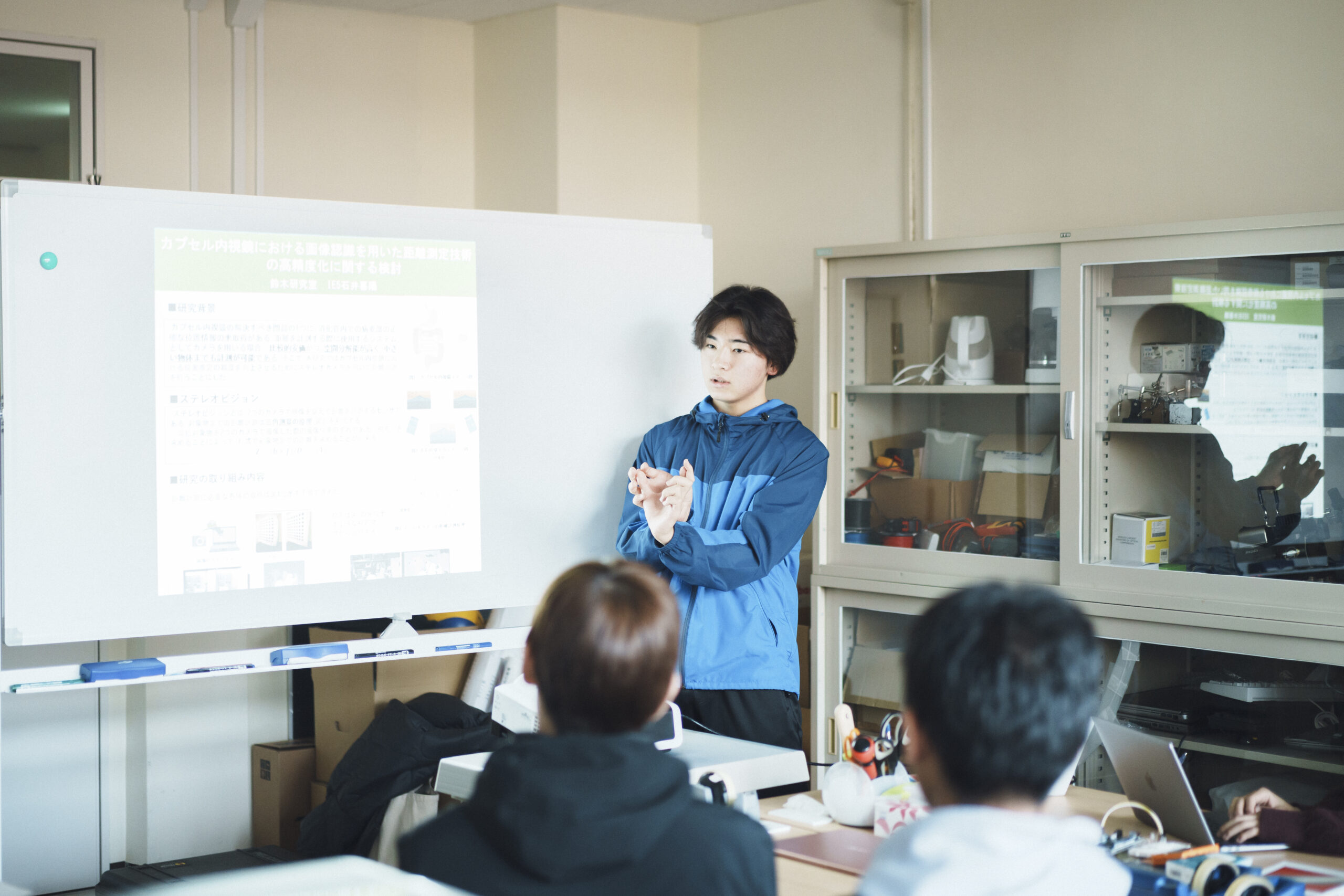 情報電子システム工学専攻